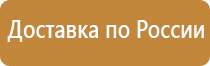 маркировка трубопроводов на судах речного флота