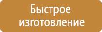 маркировка трубопроводов на судах речного флота