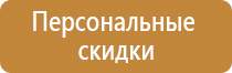 маркировка трубопроводов на судах речного флота