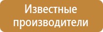 настольная перекидная система а4 на 10 карманов