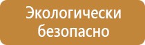 настольная перекидная система а4 на 10 карманов